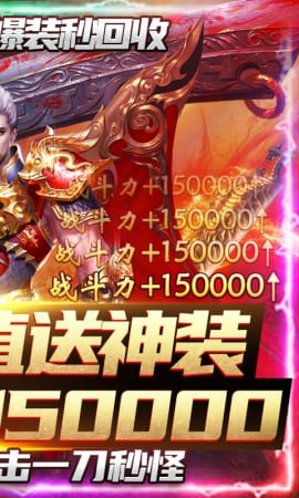 沙巴克传奇腾讯版_截图2