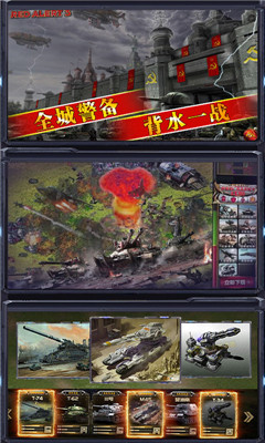 王者纷争无限版