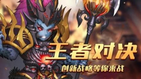 卡萌三国
