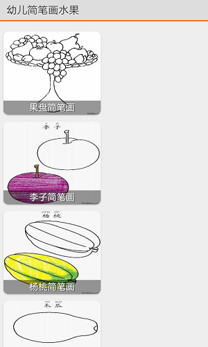 幼儿简笔画动物
