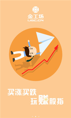 金工场