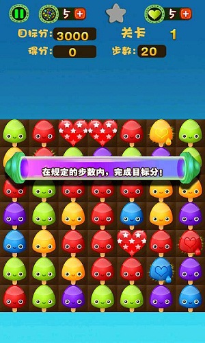 冰棍萝莉