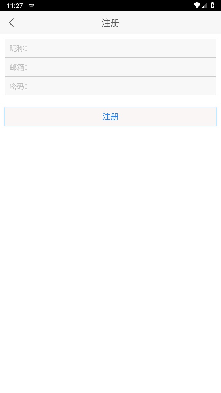 青岛教育e平台