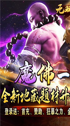 战意