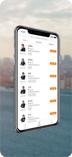 律师12348_截图1