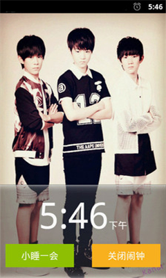 tfboys闹钟_截图1