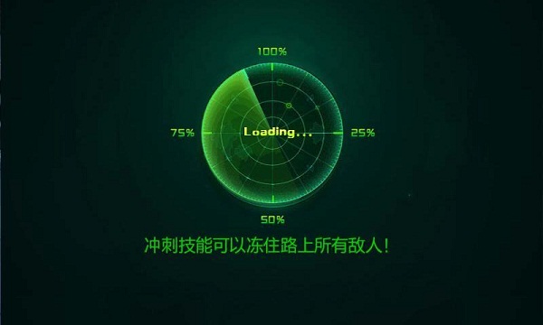 集结号_截图2