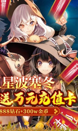 雷霆英雄超v版