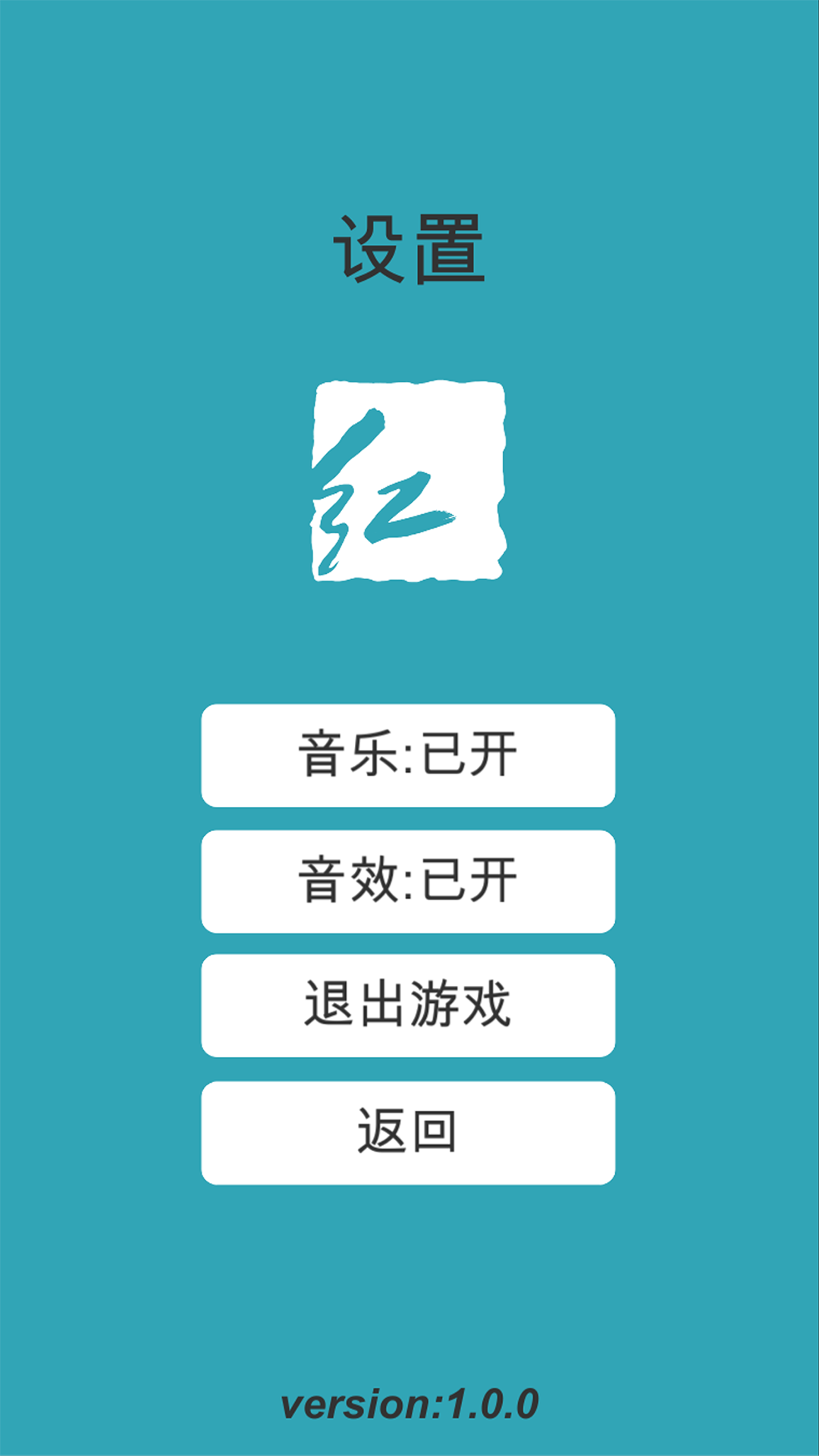 完美掉落_截图1