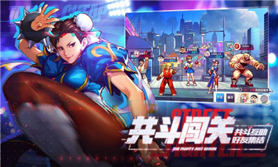 街头霸王对决_截图2