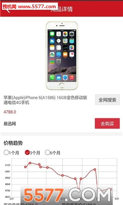 三脉比价