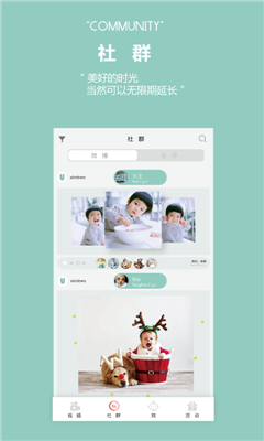 西米兔_截图2
