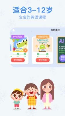 小o英语