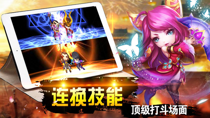 龙重生_截图1