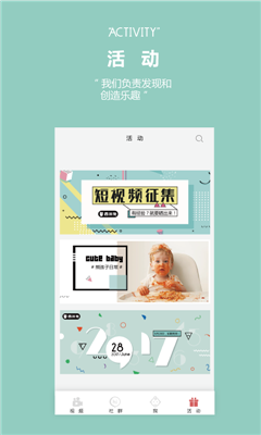 西米兔_截图3