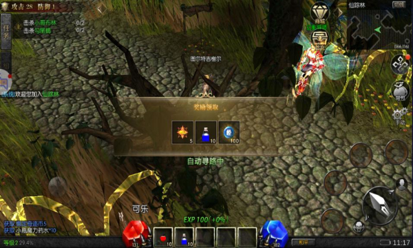爵迹手游