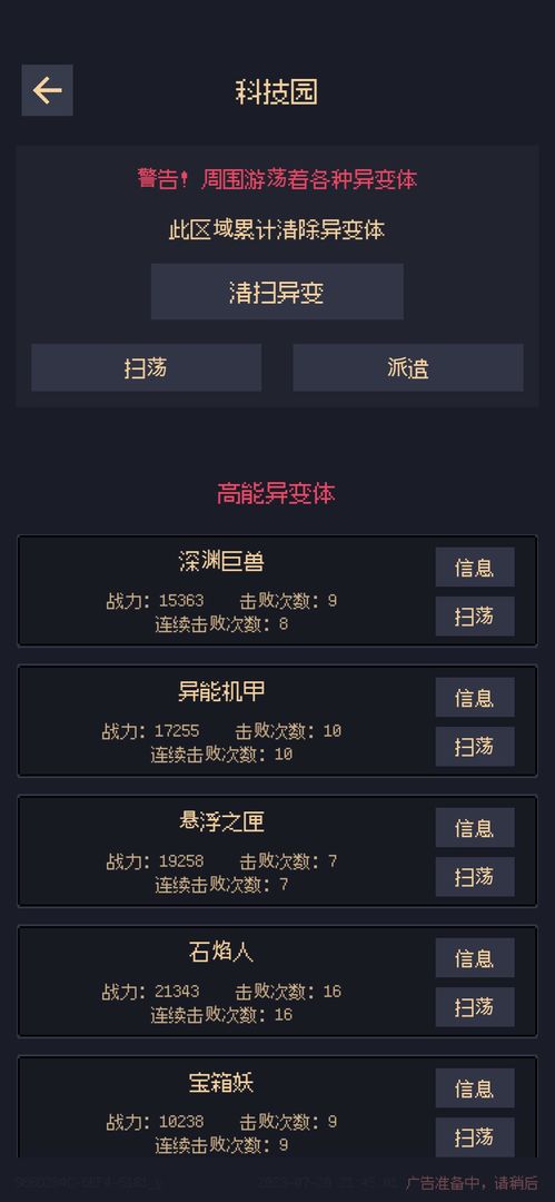 知觉