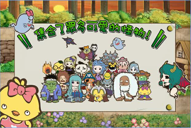 魔王公寓