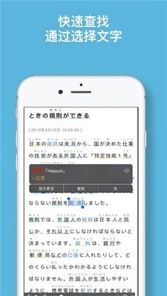 简易日语