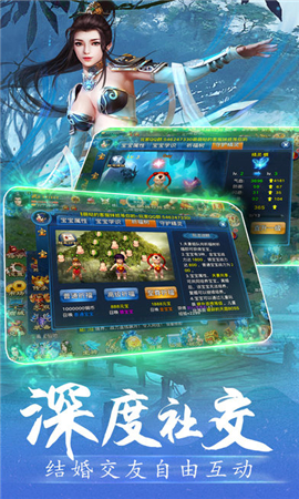 神魔百度版_截图1