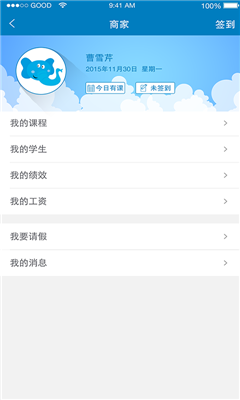 艺术加教师版