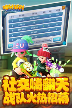 香肠派对官方版