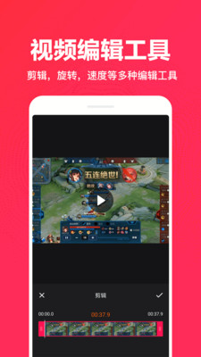 屏幕录制助手_截图3