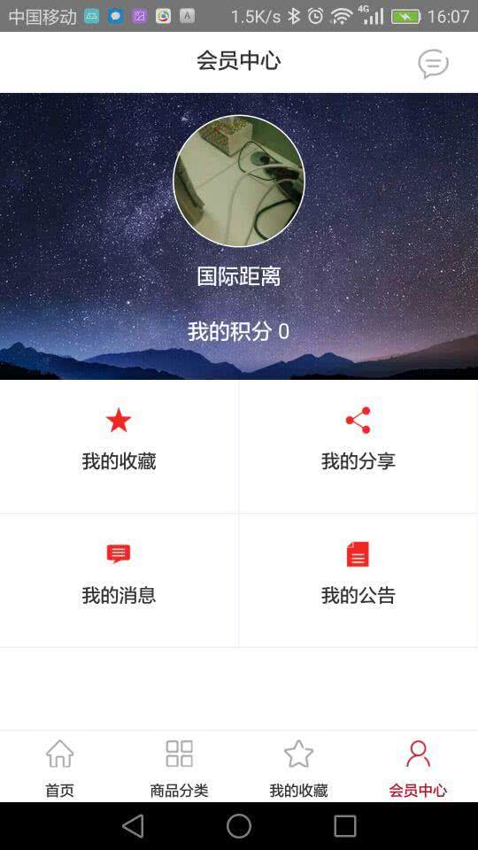 唐小呆_截图1