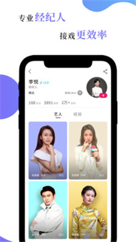 风罗罗