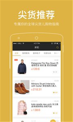淘闲置