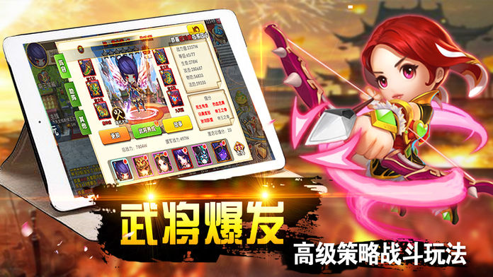 龙重生_截图2