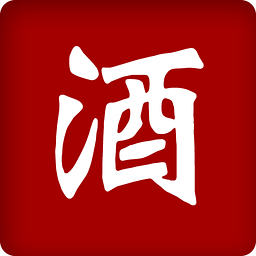 酒欢