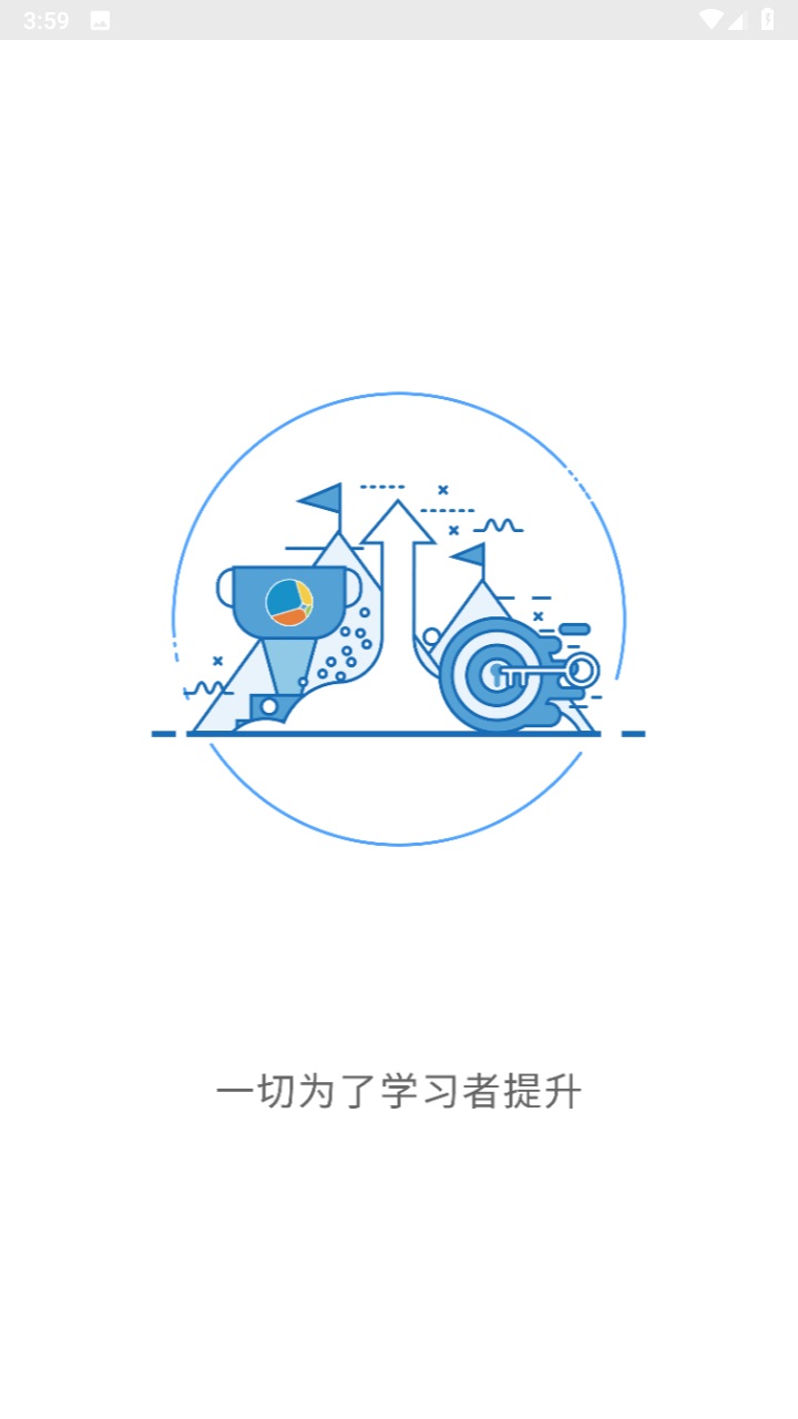 中光_截图2
