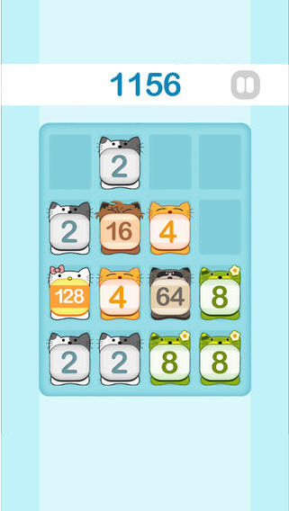星2048