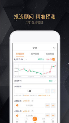 鑫汇宝