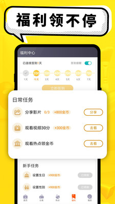 百搭生活