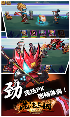 中华英雄满v版