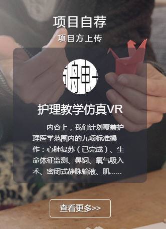 聚天使_截图1