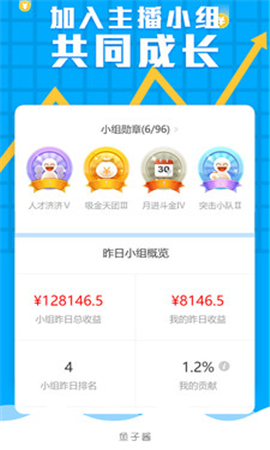 鱼子酱