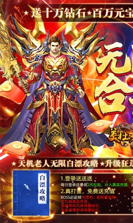 美杜莎传奇超v版