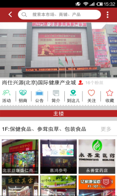 闪批网