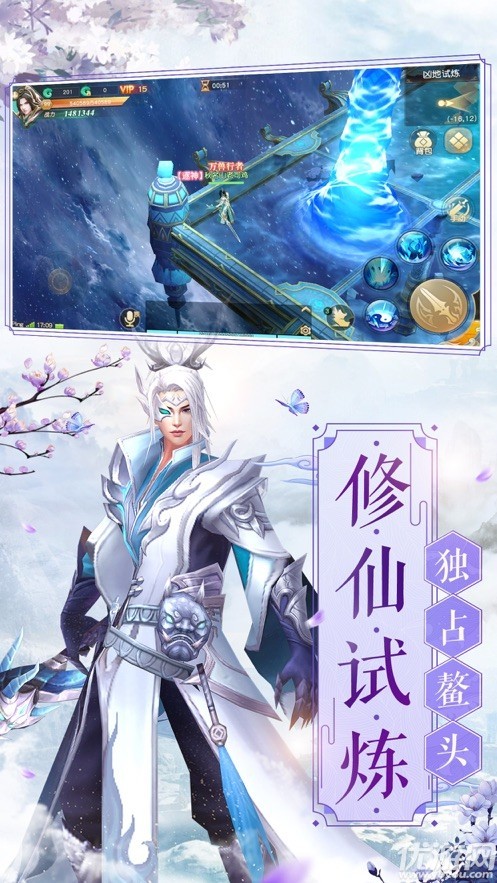 上古玦尘_截图2