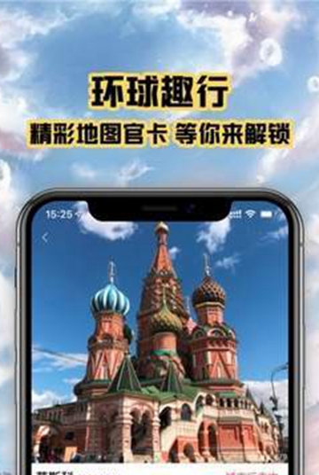 趣行斑马