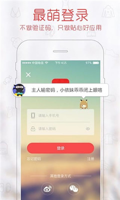 依你