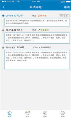 艺术加教师版