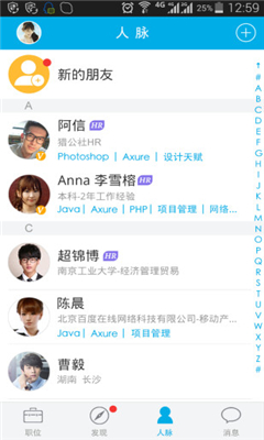 枇杷派