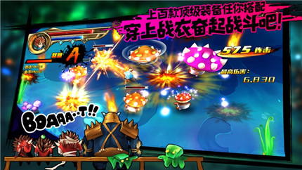 元素之刃暗黑新纪元