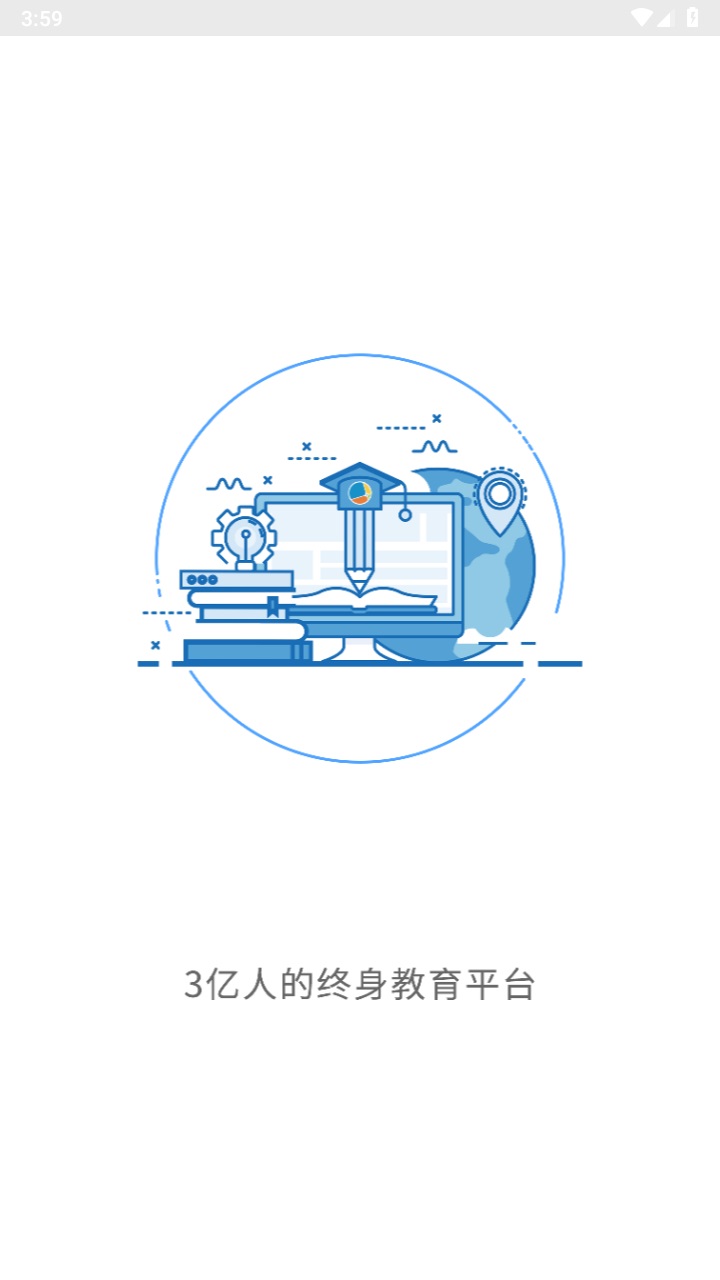 中光_截图4