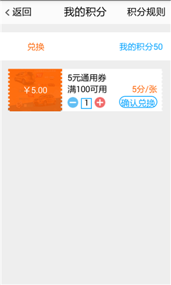 微汽配_截图1