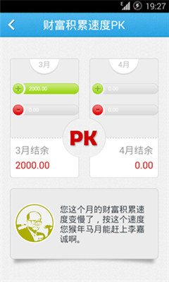 银信宝